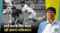 Pakistan Withdrawn from Junior Hockey World Cup