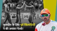 Ex Indian spinner Ravi Ashwin Questioned Absence of wrist spinner Kuldeep Yadav