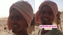 UP man cry for help from Saudi