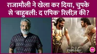 Baahubali