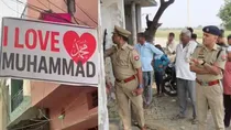 I Love Muhammad, I Love Muhammad aligarh, I Love Muhammad controversy, I Love Muhammad news, I Love Muhammad poster, aligarh news