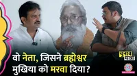 Hulas Pandey MLC Interview 