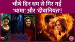 Thama and Ek Deewane Ki Deewaniyat Box Office Performance