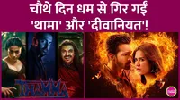 Thama and Ek Deewane Ki Deewaniyat Box Office Performance