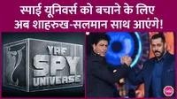 Alpha Aditya Chopra Requested Shah Rukh Khan Cameo Salman Khan Might Appear