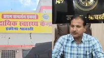 Shravasti Action taken by CMO against doctor for not doing his duty properly