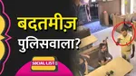 katihar restaurant incident
