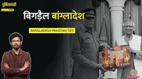 India, Bangladesh, Pakistan 
