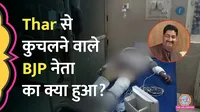 mp guna bjp mahendra naagar 