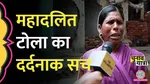 nalanda district bihar 