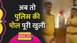 katihar restaurant incident