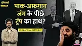 trending-image