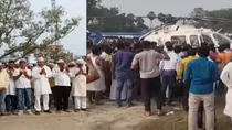 lalu yadav son tej pratap yadav reached hajipur by helicopter to hajipur in funeral