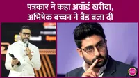 navneet mundhra on abhishek bachchan
