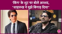 Shahrukh Khan, Arshad Warsi, King