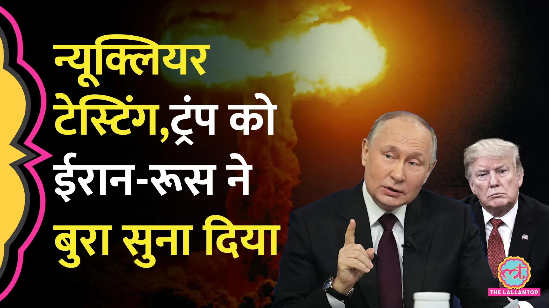 related-article-banner-image