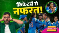 indian women cricket news