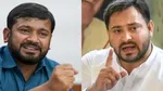  Kanhaiya Kumar tejashwi yadav rahul gandhi pappu yadav