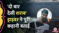 jaipur road accident driver confession