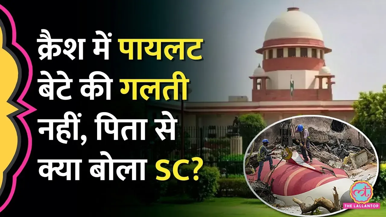 related-article-banner-image