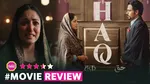 Haq movie review Hindi By Lallantop Entertainment Editor Gajendra Bhati