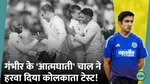 ind vs sa Match report