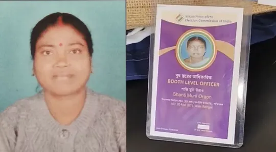 West Bengal BLO Dies By Suicide