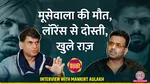 mankirat aulakh interview saurabh dwivedi on sidhu moosewala murder lawrence bishnoi