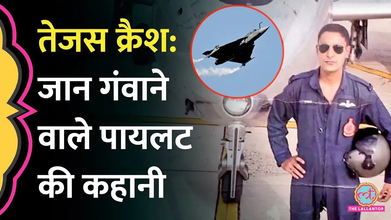 related-article-banner-image