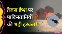 Tejas crashes at Dubai Air Show: Viral video shows Pakistani journalist's shameful act