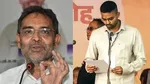 Upendra Kushwaha, Deepak Prakash, Upendra Kushwaha news, Deepak Prakash news, bihar, bihar minister, bihar minister list, bihar election, bihar sasaram, bihar result