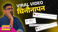 social media viral video