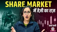 Indian Share Market 