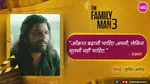 Jaideep Ahlawat in The Family Man 3