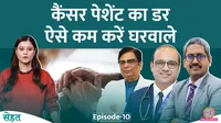 cancer patient diet and care tips in hindi sehat