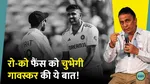 Sunil Gavaskar On India's Defeat Against Sourth Africa