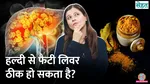 can turmeric heal fatty liver sehat