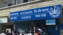 bank of Maharastra