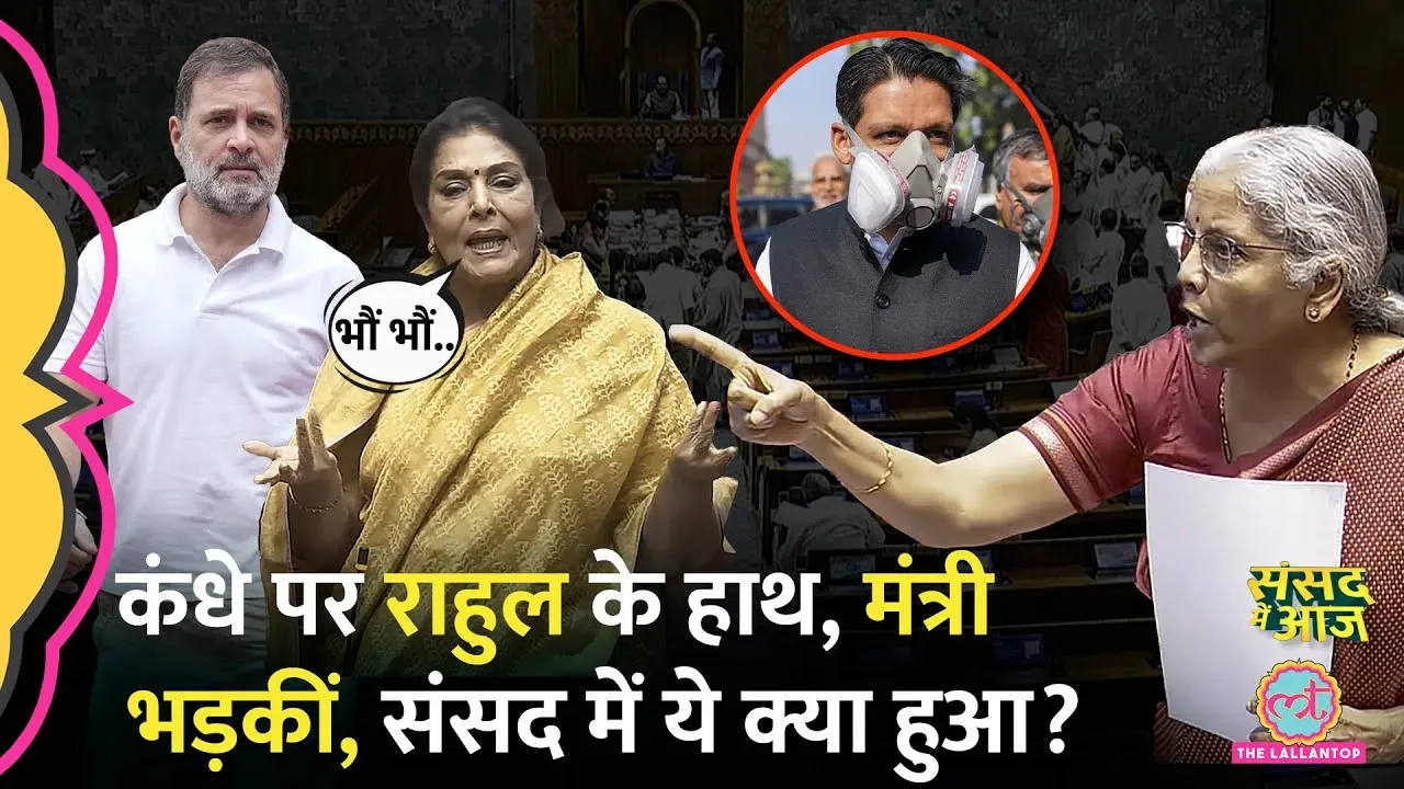 related-article-banner-image