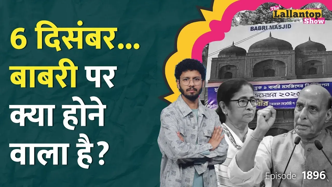 related-article-banner-image