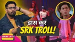 srk dance troll