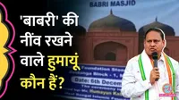 babri masjid, babri mosque, humayun kabir, tmc, bjp