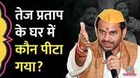 tej pratap yadav fan allegations