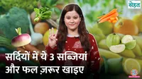 vegetables you should definitely eat in winter sehat