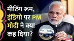 pm modi on indigo crisis 