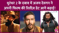 Ranveer Singh Ajay Devgn film