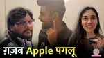 noida apple new store launch 