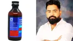 up enforcement drectorate ed raided multiple locations in uttar pradesh jharkhand gujarat cough syrup case 