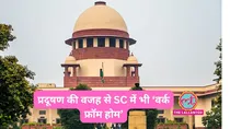 supreme court asks all lawyers to appear online amid rising aqi level pollution in delhi