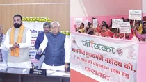 Mukhyamantri Mahila Rojgar Yojana, bihar, bihar 10000 scheme, bihar woman scheme, darbhanga, Bihar Jeevika Didi 10000, Jeevika Didi